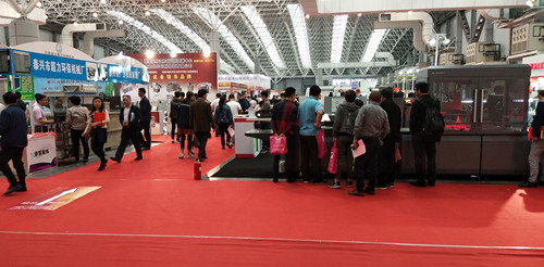 2020中国（苏州）第五届国际印刷包装工业展览会